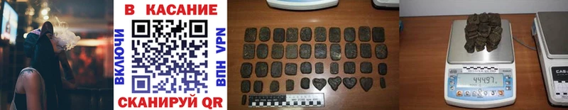 Что такое Кострома ГАШИШ Конопля МЕФ