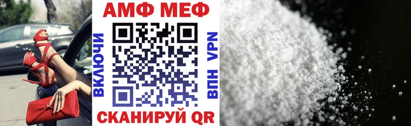 что такое   Кострома  Амфетамин Premium 