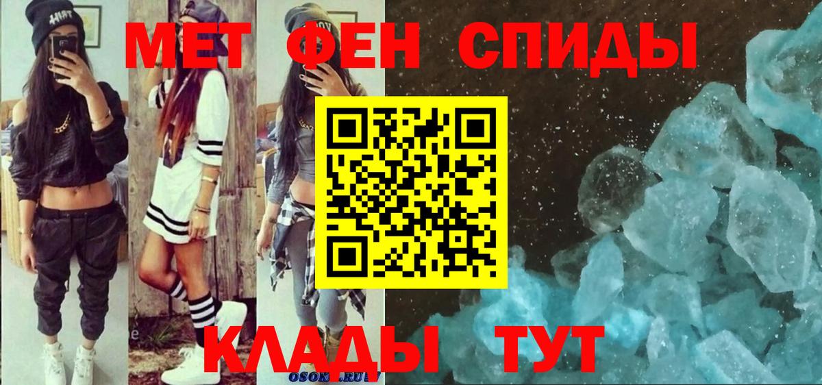 Амфетамин  Вход с VPN  Кострома  Amphetamine 97% 