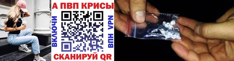 Alpha PVP СК  дарк нет состав  Кострома  blacksprut зеркало 