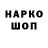 Героин хмурый Karkas Sekylyr