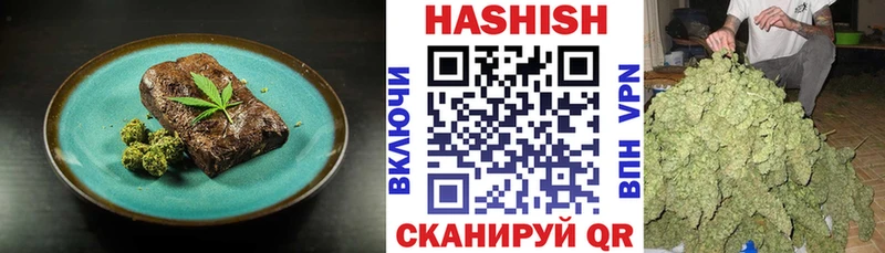 что такое   Кострома  Canna-Cookies конопля 