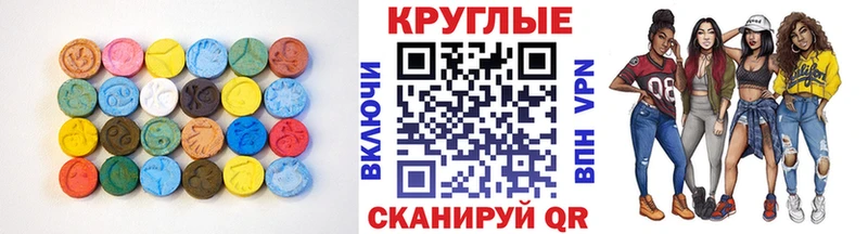 ОМГ ОМГ ССЫЛКА Кострома Экстази Дубай