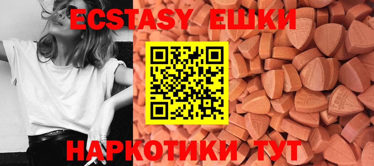 ЭКСТАЗИ 280 MDMA  закладки  ЭКСТАЗИ  Кострома  ЭКСТАЗИ диски  Вход с VPN 