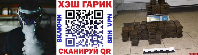 ГАШИШ хэш  Кострома 