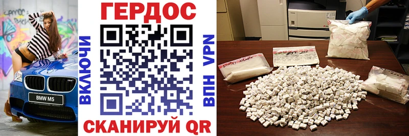 Героин VHQ Кострома
