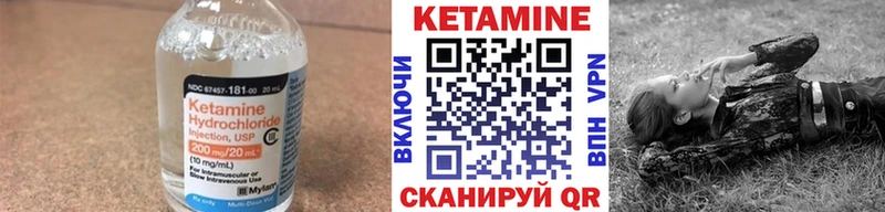 КЕТАМИН VHQ  Кострома 
