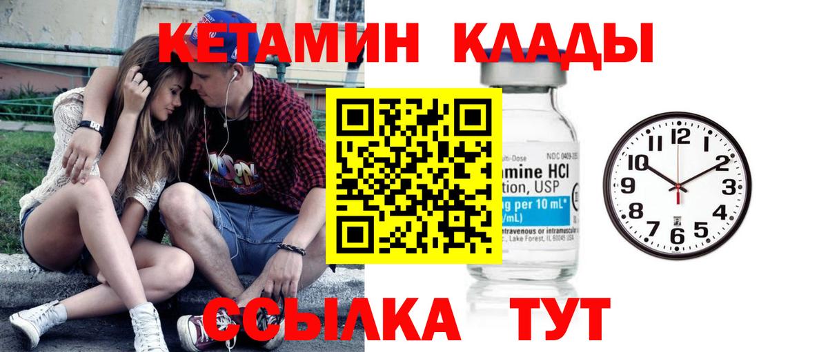 Codein  ГАШИШ  MDMA  Конопля  Кострома  Вход с VPN  Меф МЯУ МЯУ   ГАШИШ  Альфа ПВП СОЛЬ   Как найти наркотики? 