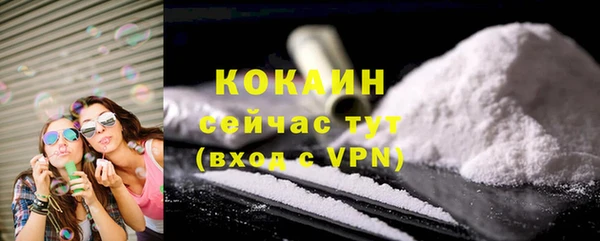 героин Абдулино