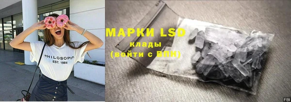 МДМА Абаза