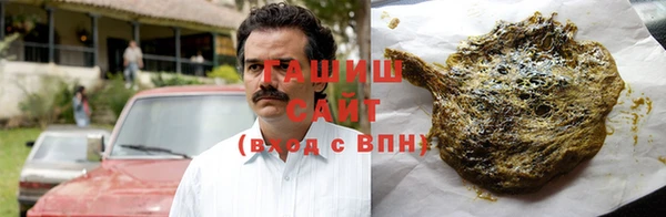героин Абдулино