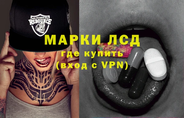 МДМА Абаза