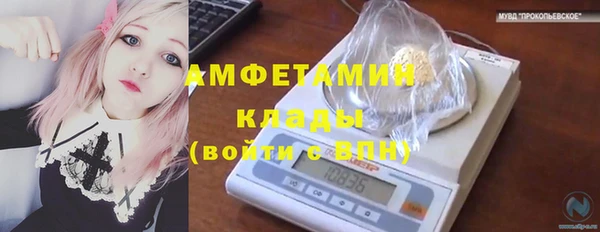 МДМА Абаза