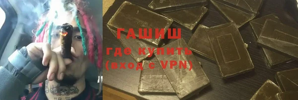 бутират Нязепетровск