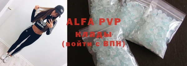 меф Абинск