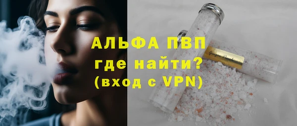 героин Абдулино