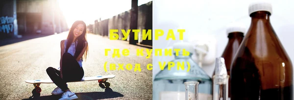 меф Абинск