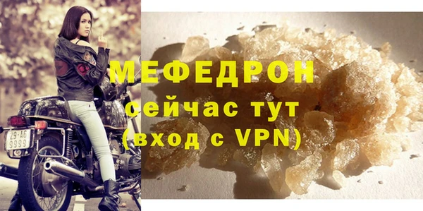 меф Абинск