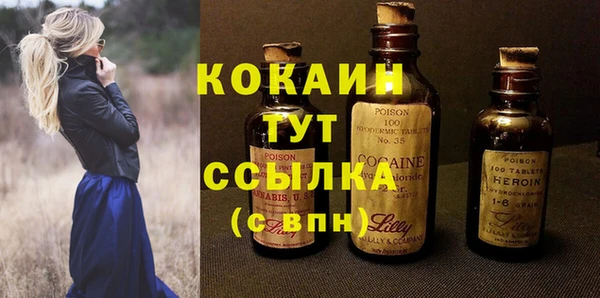 героин Абдулино