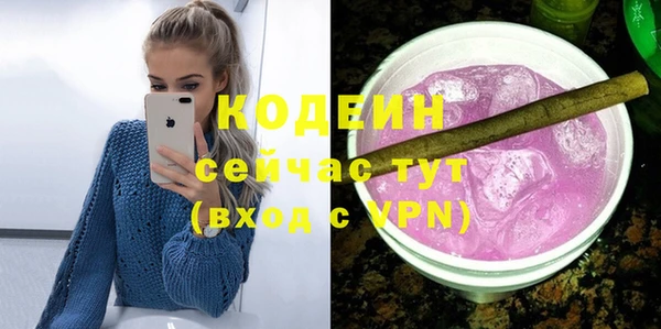 меф Абинск