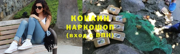 МДМА Абаза