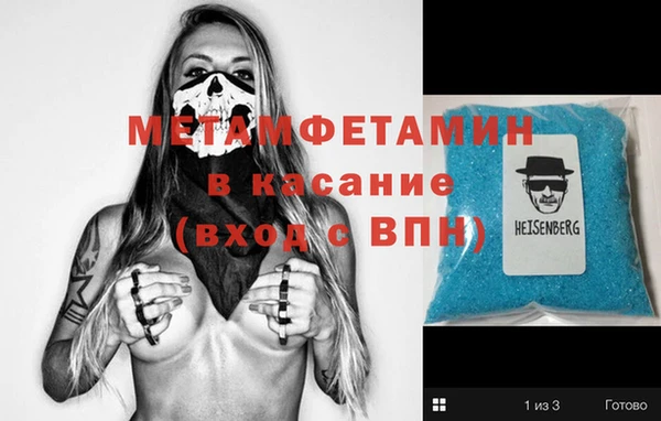 героин Абдулино