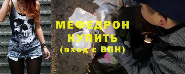 МДМА Абаза