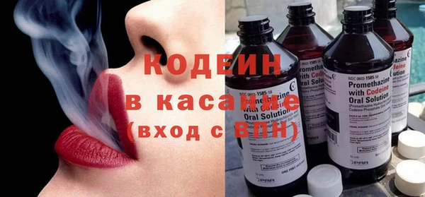 МДМА Абаза