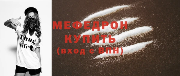 МДМА Абаза