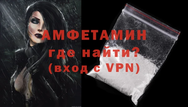 МДМА Абаза