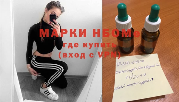 МДМА Абаза