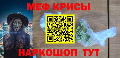 спайс Комсомольск-на-Амуре