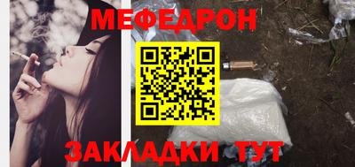спайс Комсомольск-на-Амуре