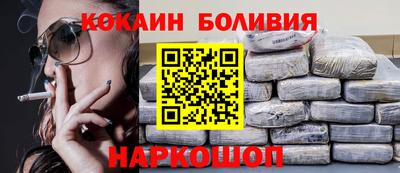 COCAINE Чебаркуль