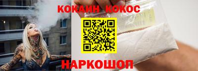 спайс Комсомольск-на-Амуре