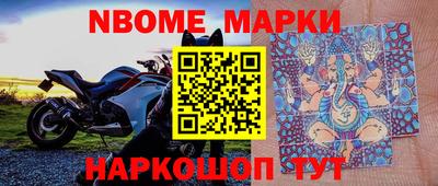 спиды Коммунар