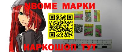 спайс Комсомольск-на-Амуре