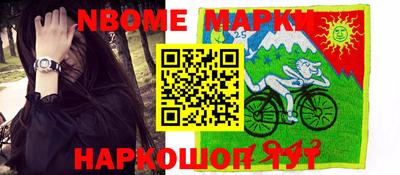 спайс Комсомольск-на-Амуре