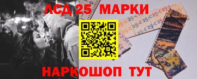 спайс Комсомольск-на-Амуре