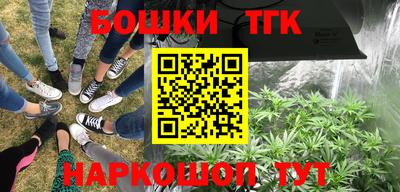 герыч Конаково