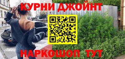 спайс Комсомольск-на-Амуре