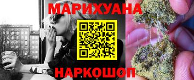 спайс Комсомольск-на-Амуре