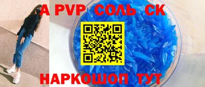спиды Коммунар