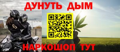 спайс Комсомольск-на-Амуре