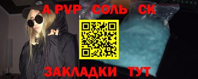 герыч Конаково