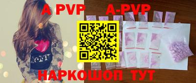 герыч Конаково