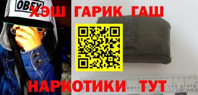 спайс Комсомольск-на-Амуре