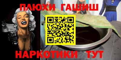 герыч Конаково