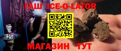 спайс Комсомольск-на-Амуре