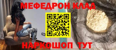 спайс Комсомольск-на-Амуре